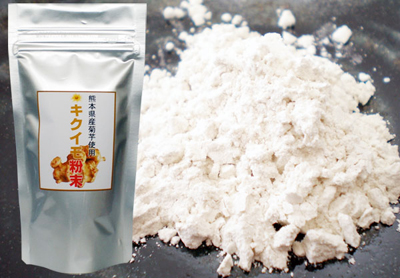 熊本県産菊芋使用キクイモ粉末